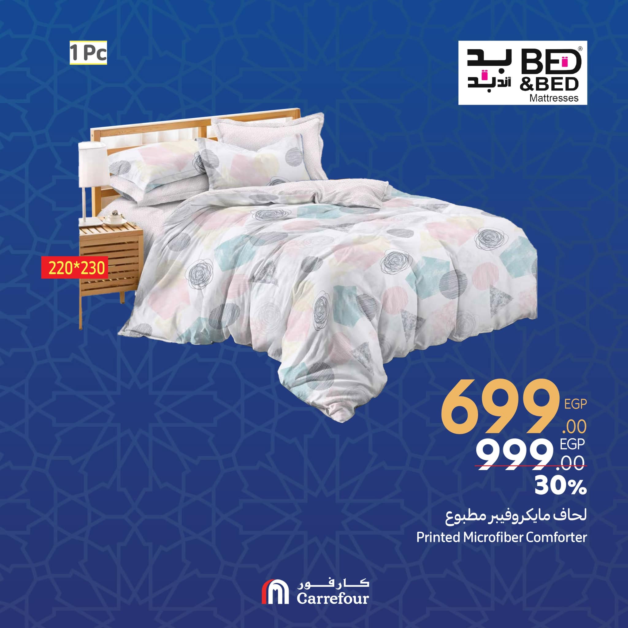 carrefour offers from 27feb to 12mar 2025 عروض كارفور من 27 فبراير حتى 12 مارس 2025 صفحة رقم 1